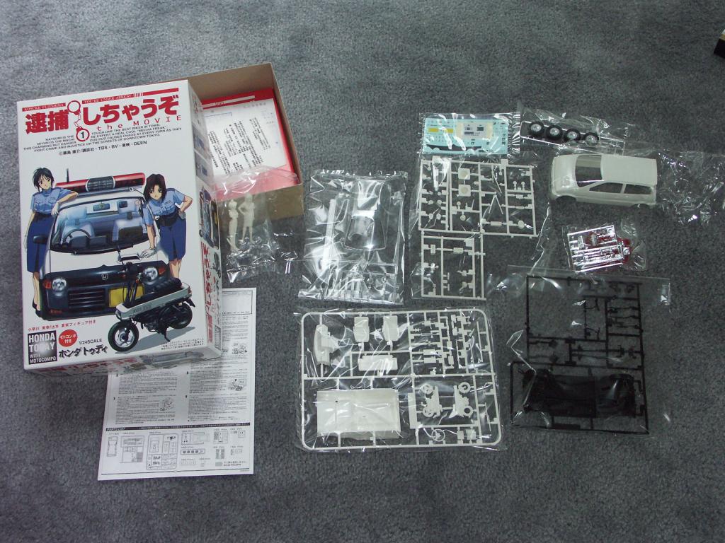 Fujimi 1/24th scale model TODAY from You're Under Arrest.